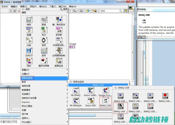 通过labview来改变电路的电阻阻值