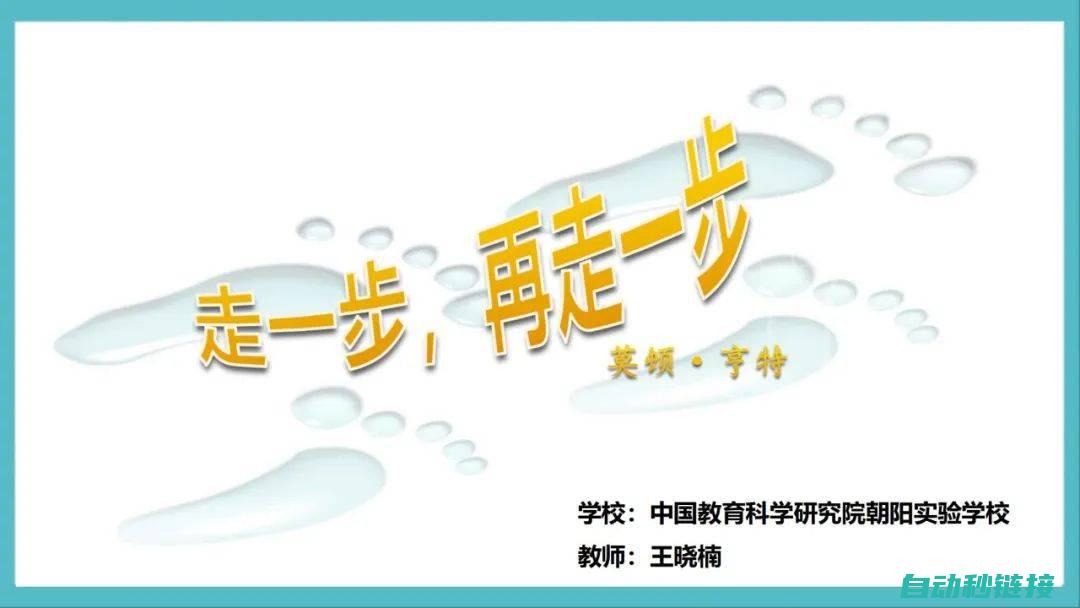 一步步教你完成川崎机器人程序导入 (一步一步教你)