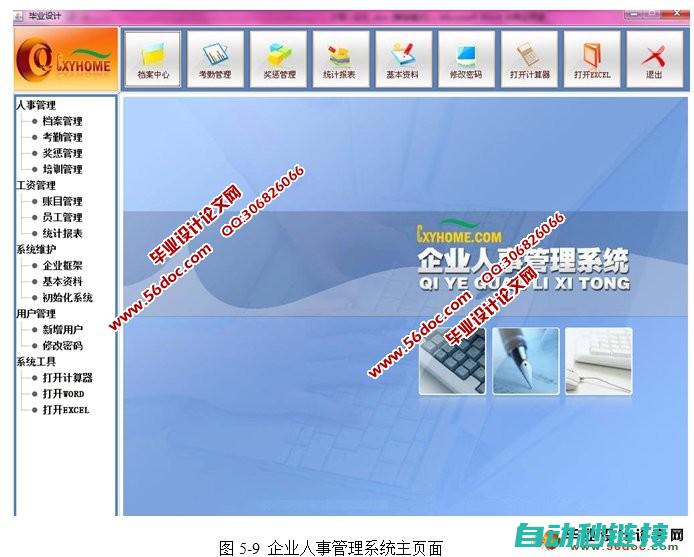 技术革新趋势：引领智能计数新潮流》 (技术革新趋势有哪些)