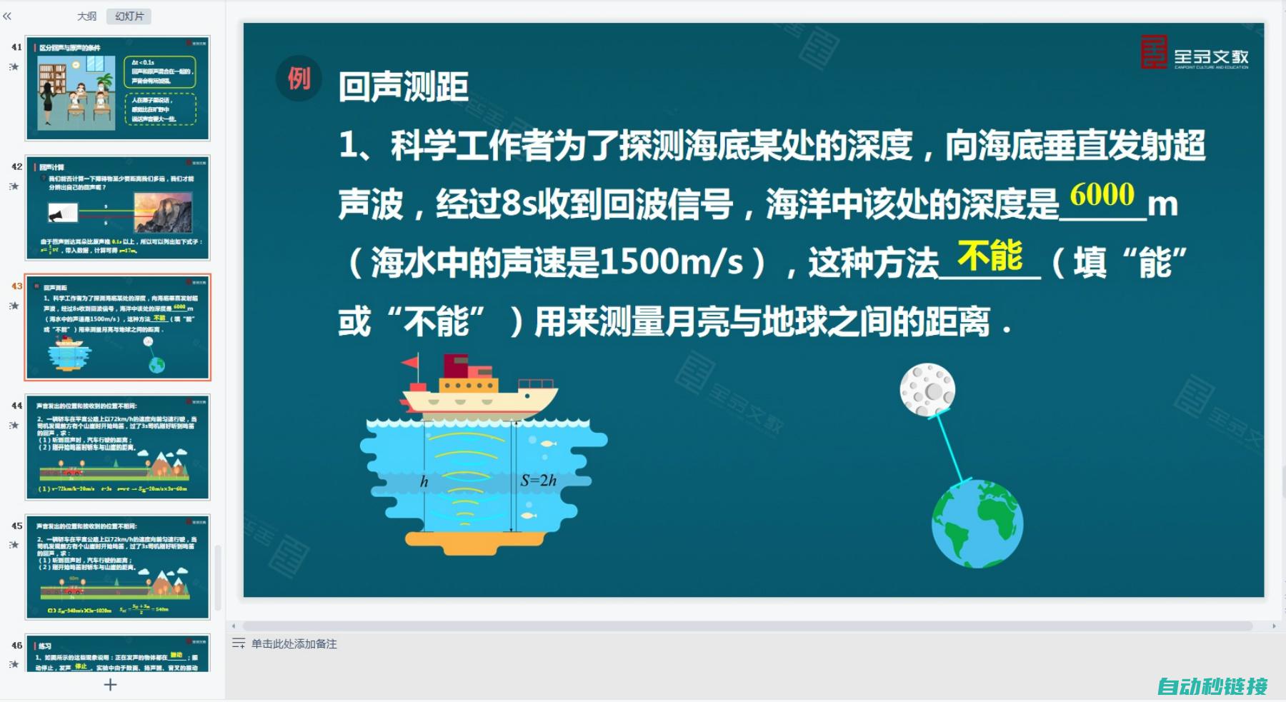 课件内容涵盖电路设计、电气安全及实际操作技巧 (课件内容涵盖什么)