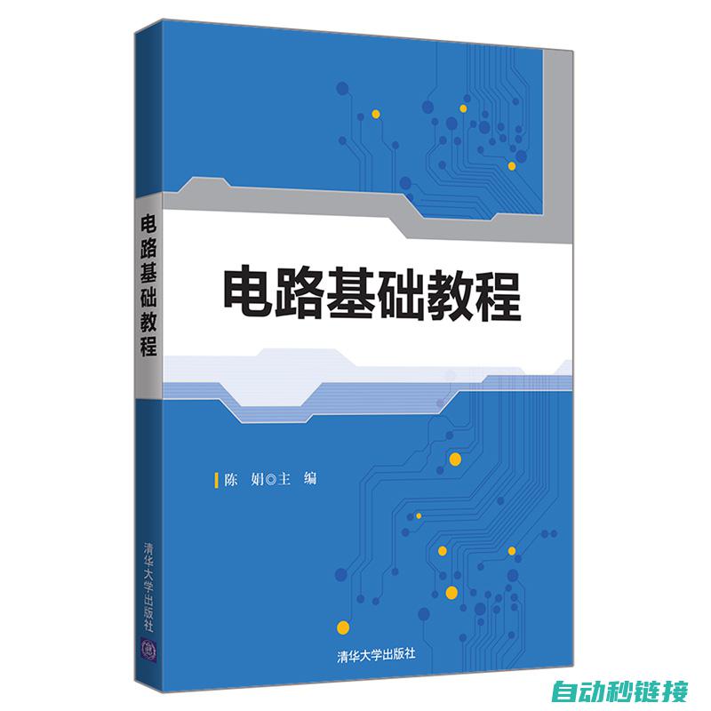 电路设计、原理与电路运作深入了解 (电路设计原理)