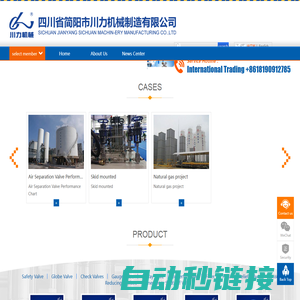 Sichuan Jianyang Chuanli Machine Manufacturing Co., Ltd