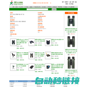 大连嘉博铜铝有限公司-大连铝材-大连铝板-大连铝材厂家-大连铝材加工