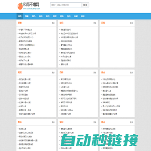 和而不唱网