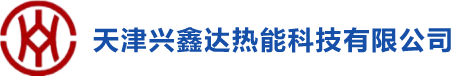 锅炉租赁|锅炉出租|合同能源管理|移动式锅炉-天津兴鑫达热能科技有限公司