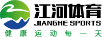 芜湖塑胶跑道_安徽硅pu球场_人造草坪-芜湖江河体育塑胶场地施工厂家